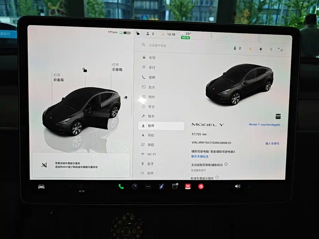 Tesla Model Y — миниатюра 12