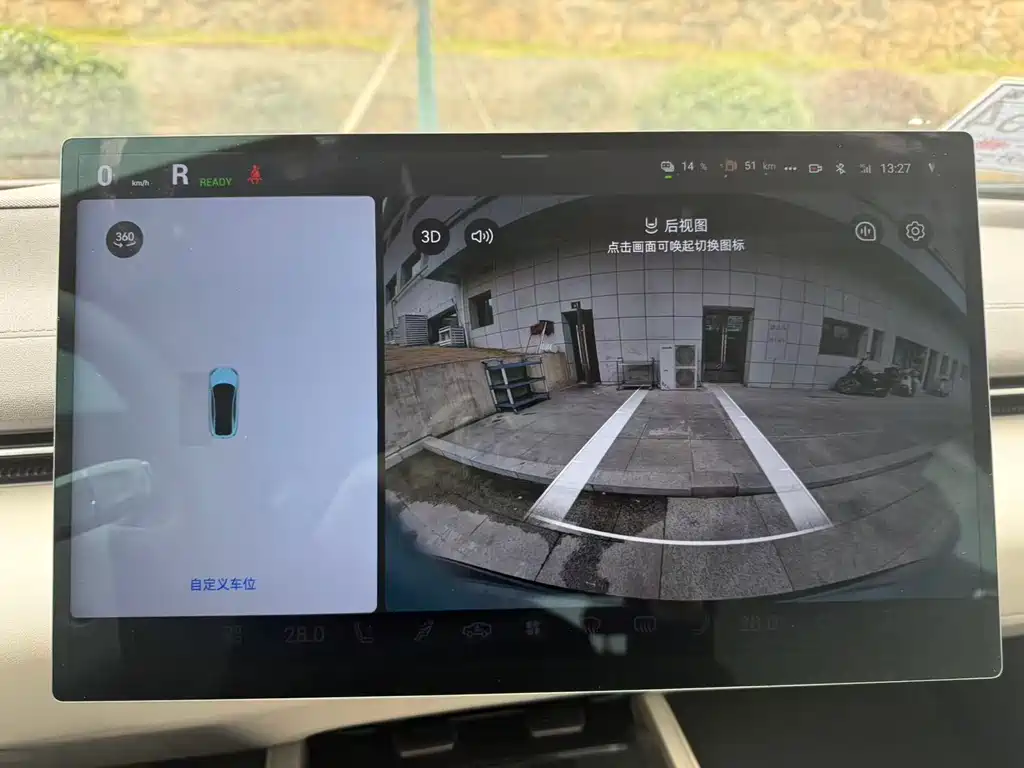 Changan Deepal DARK BLUE L07