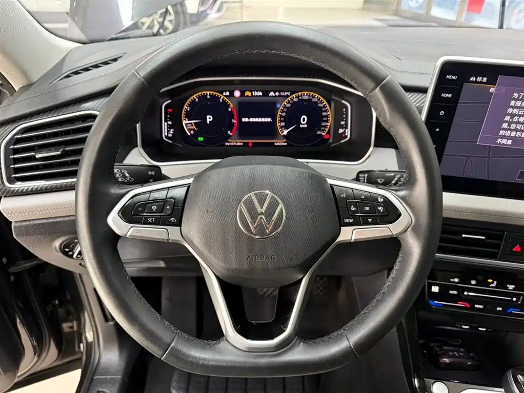 VOLKSWAGEN TANYUE
