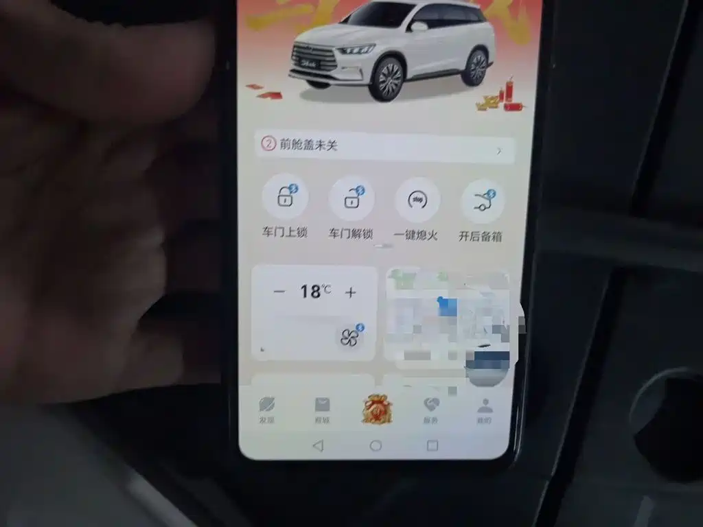 BYD Pro New Energy — миниатюра 9