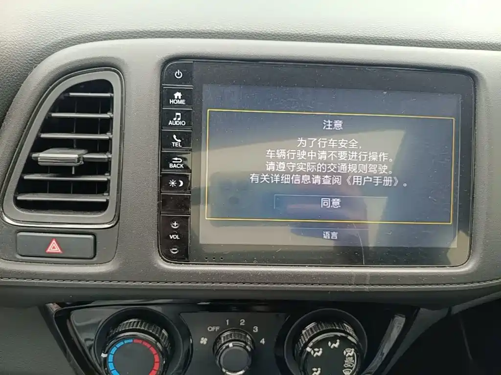 Honda Vezel — миниатюра 13