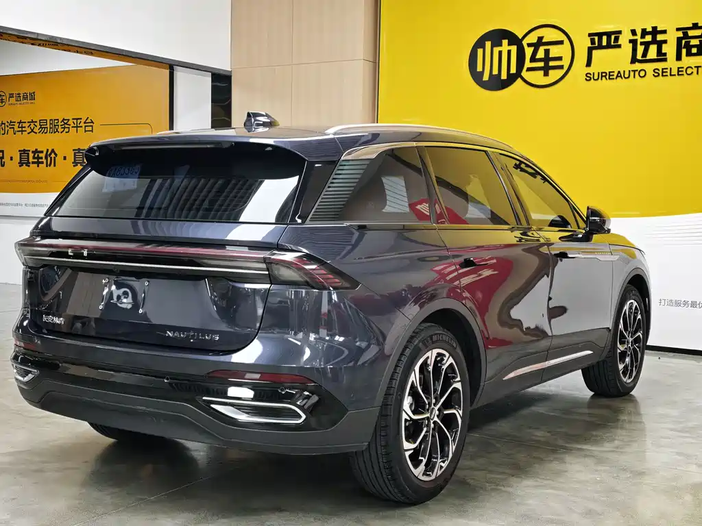 Lincoln Nautilus 2023 2.0T