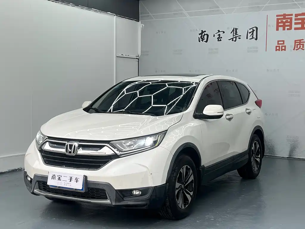 Купить Honda CR-V