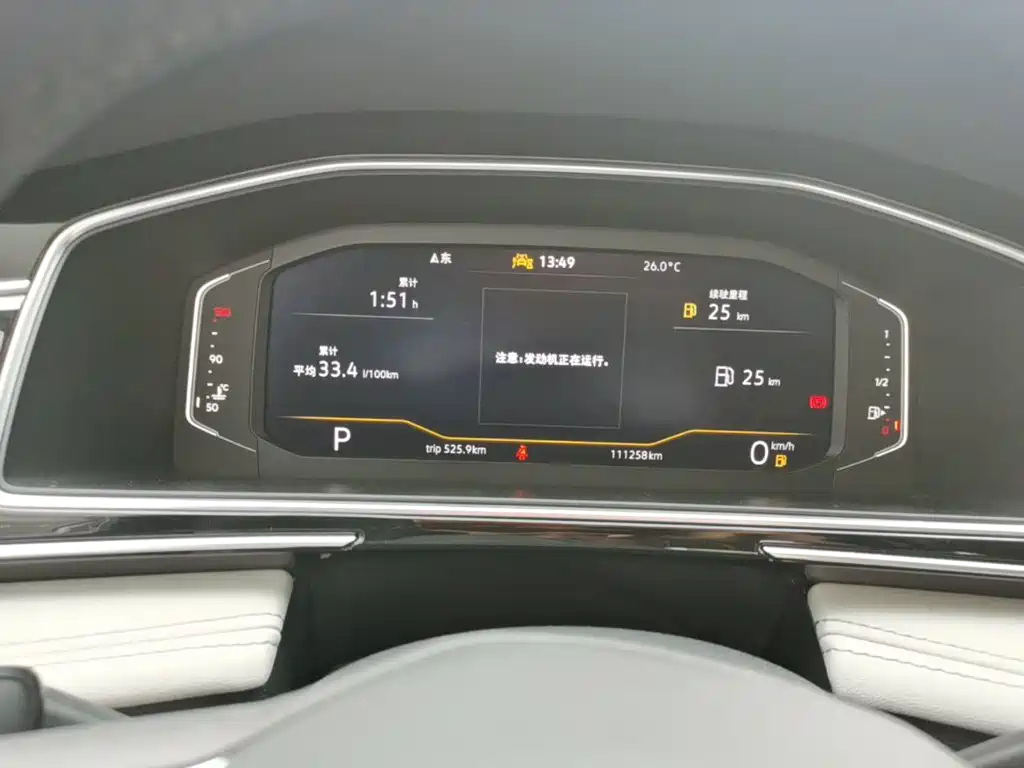 Volkswagen Tiguan L — миниатюра 12