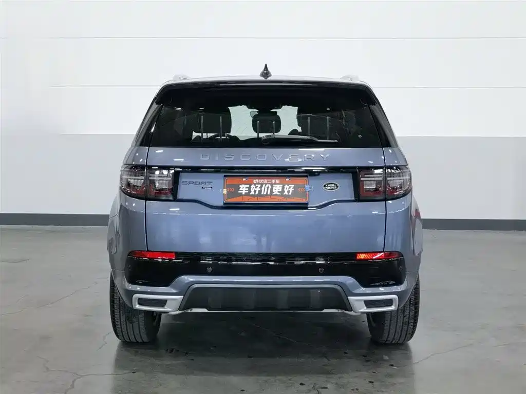 Land Rover Discovery Sport 2023 249PS R-Dynamic SE