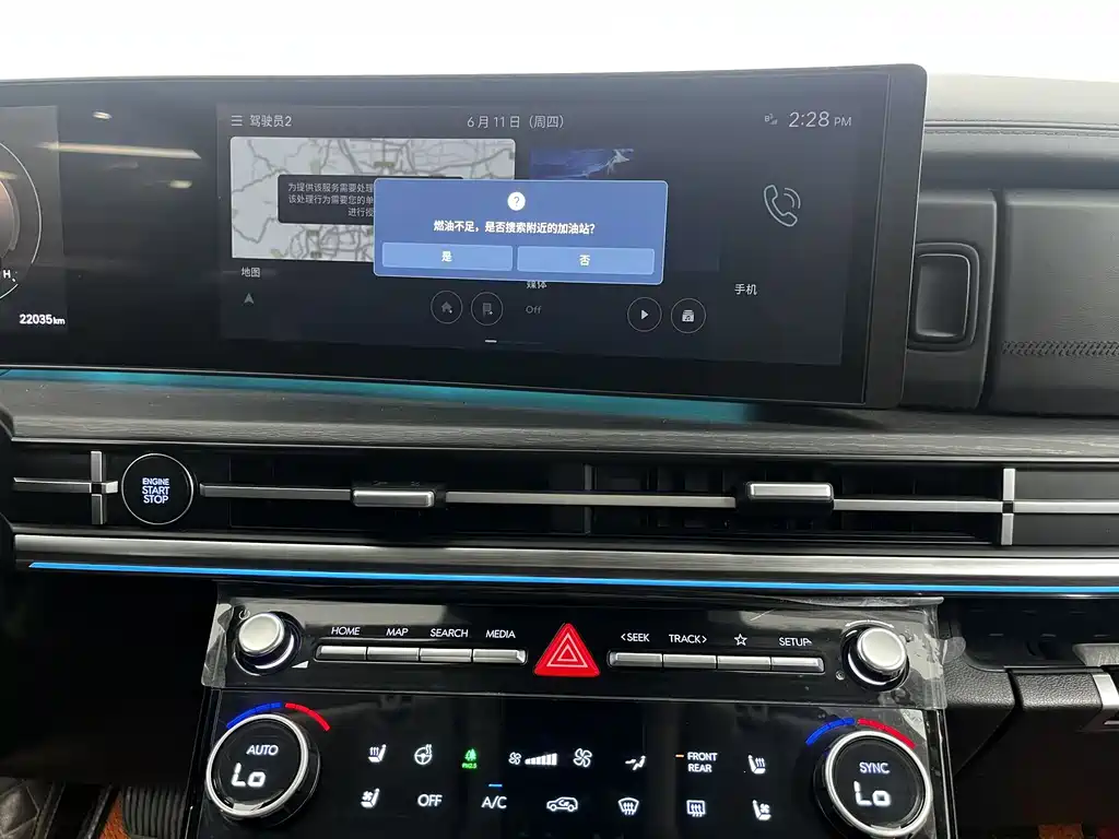 Hyundai Santa Fe 2024 2.0T Ultra