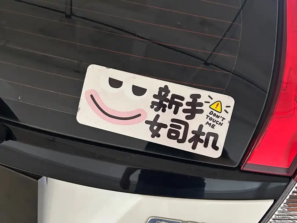 Honda Fit — миниатюра 11