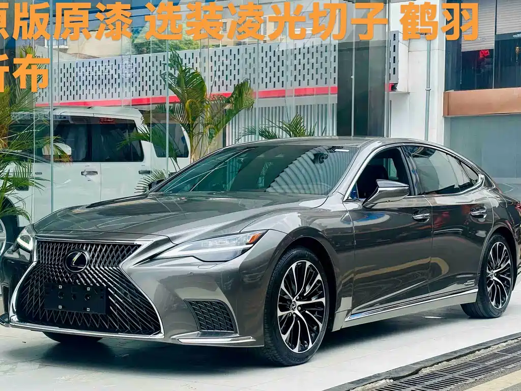 Lexus LS 2021