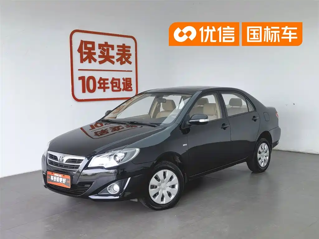 Toyota Corolla (Classic) 2013 1.6L Auto Excellence Edition