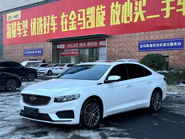 GEELY AUTOMOBILE XINGRUI