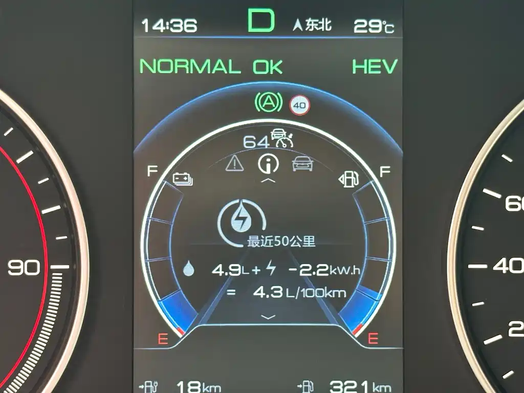 BYD MAX New Energy — миниатюра 15