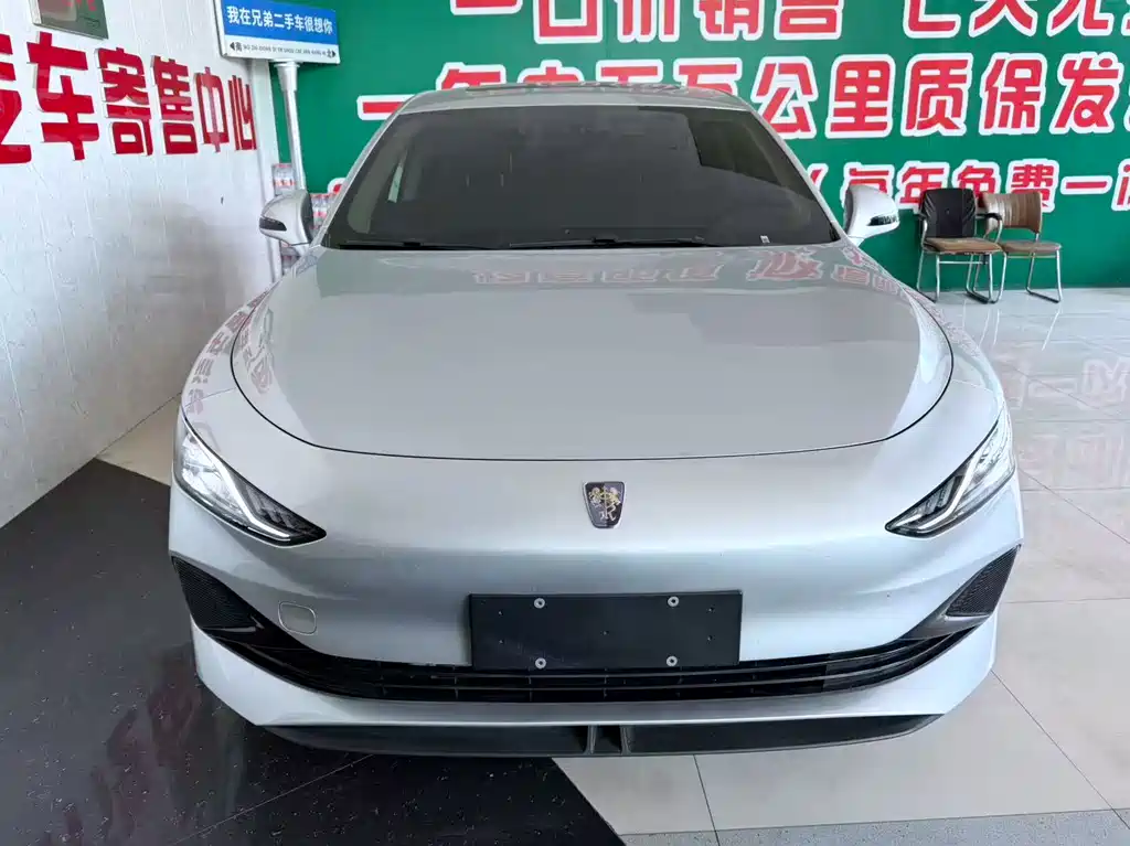 Roewe D7 2026