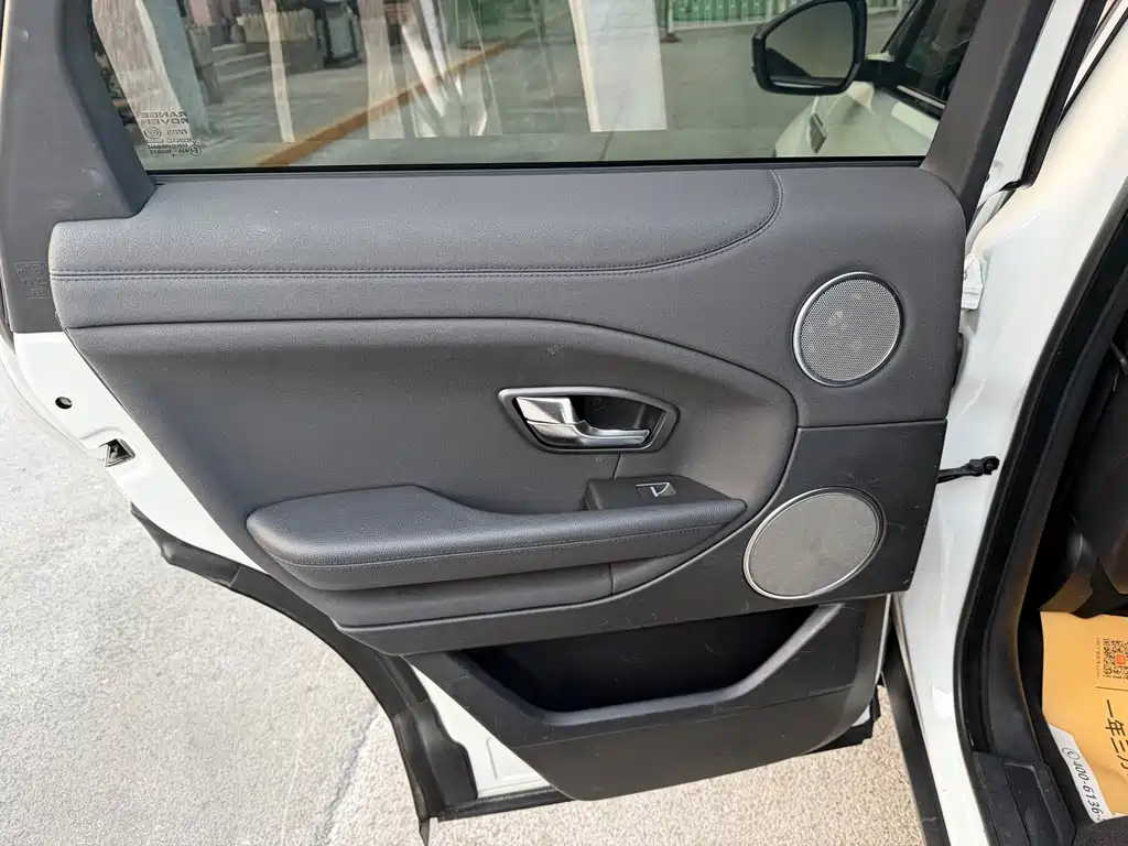 LAND ROVER RANGE ROVER AURORA