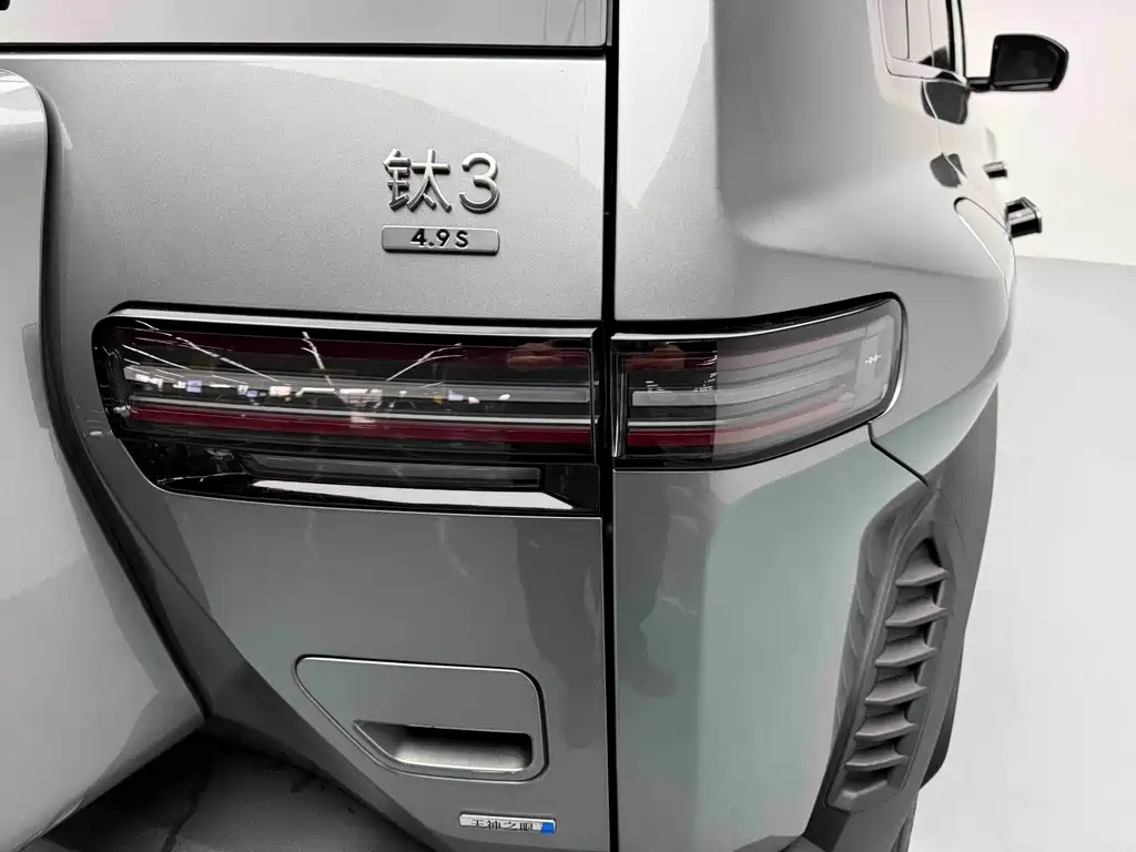 FANG CHENG BAO TITANIUM 3