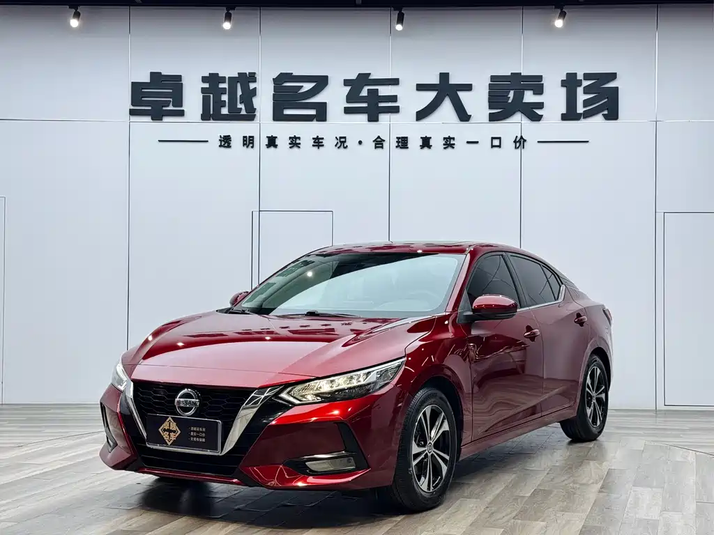 Nissan Sylphy 2020