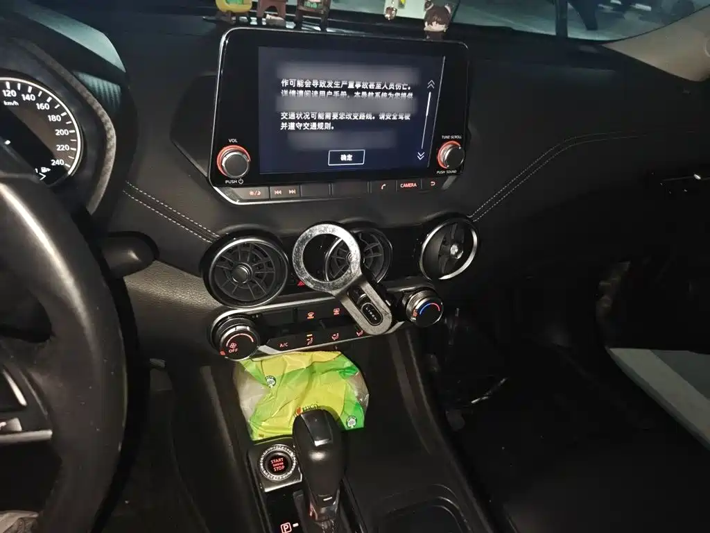 Nissan Sylphy — миниатюра 6