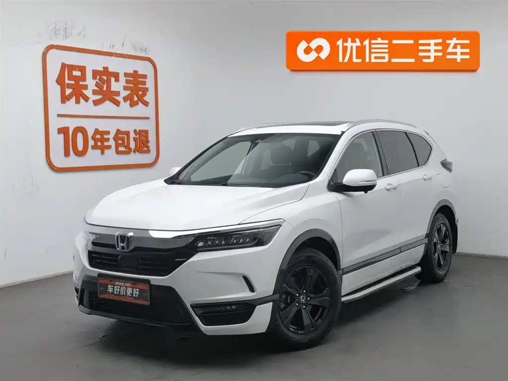 Honda Breeze 2020