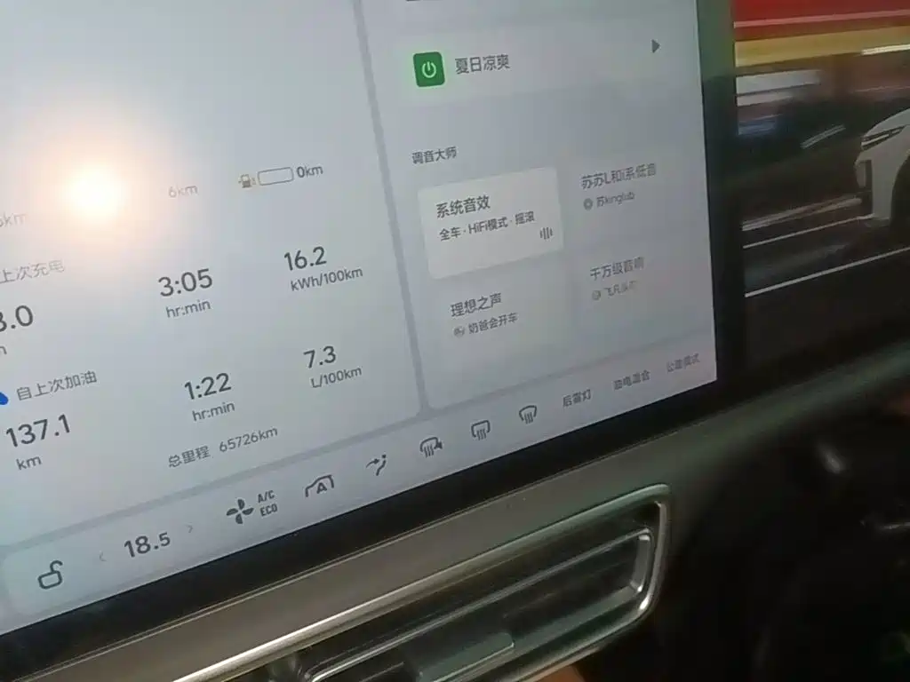 Li Auto Li L7 — миниатюра 12