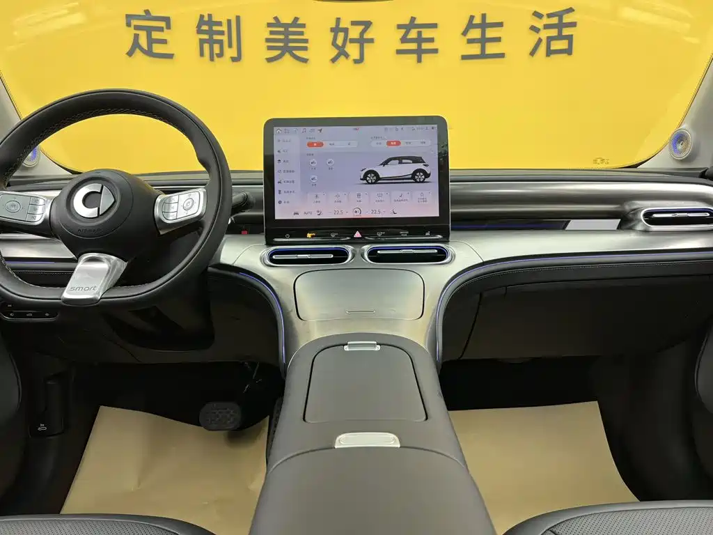 smart Smart #1 — миниатюра 43