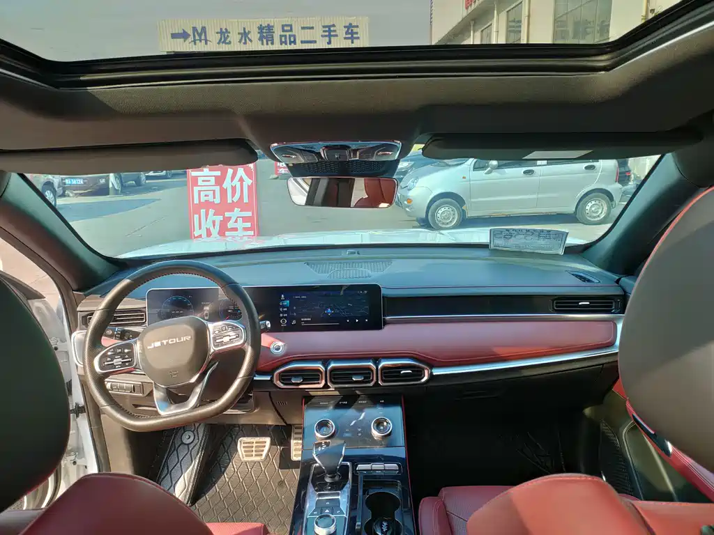 Jetour X70 PLUS — миниатюра 19