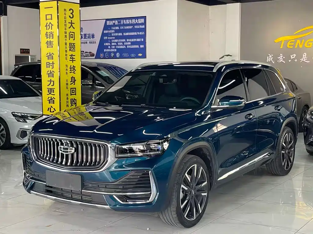 Geely Xingyue L 2022