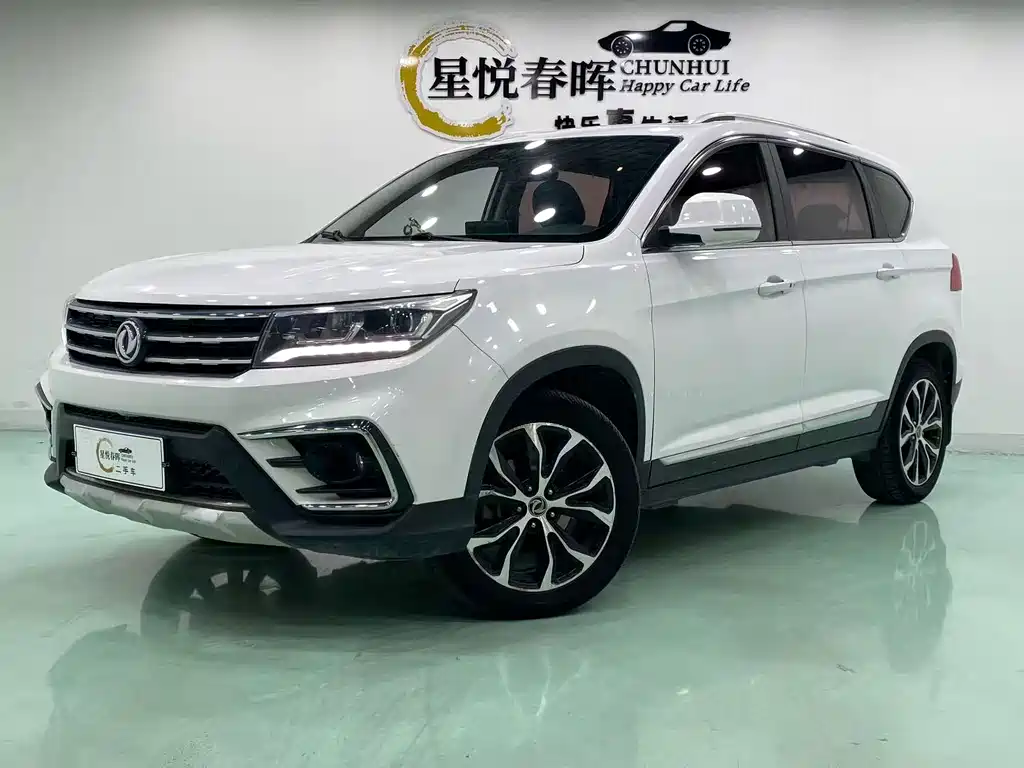 Fengxing X5