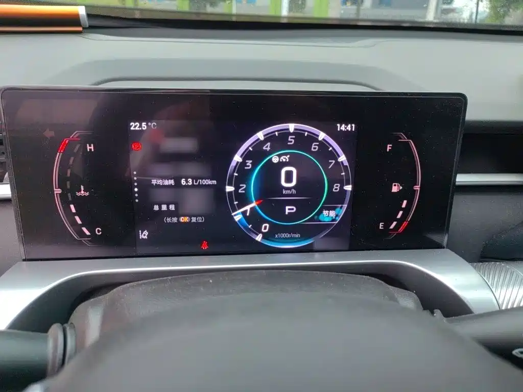 GAC Motor Shadow Cool — миниатюра 4