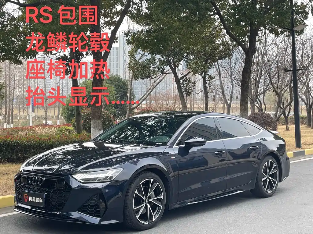 Audi A7 2021