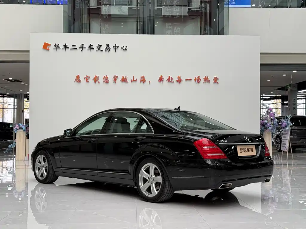 Mercedes-Benz S-Class S 2010 S 350 L Luxury