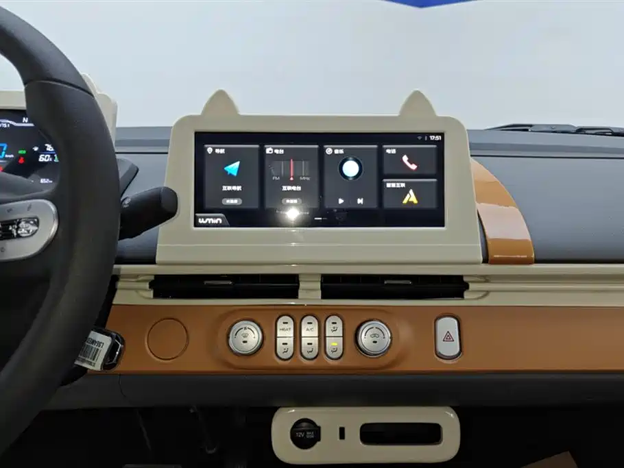 CHANGAN CHANGAN LUMIN