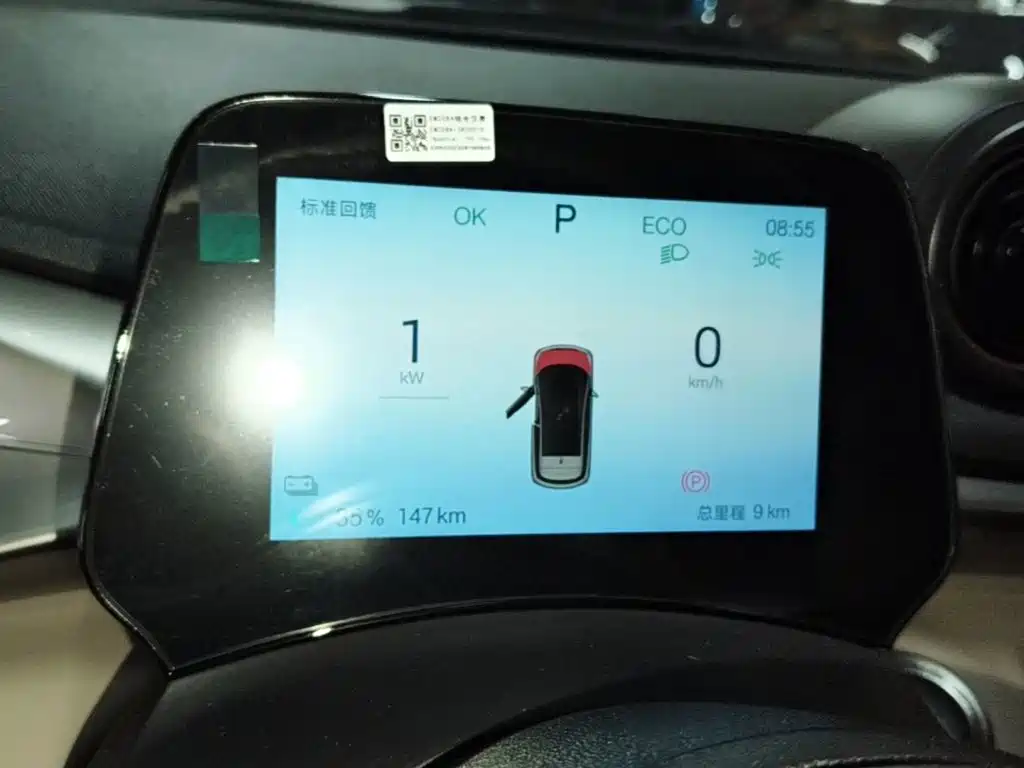 BYD Dolphin — миниатюра 12