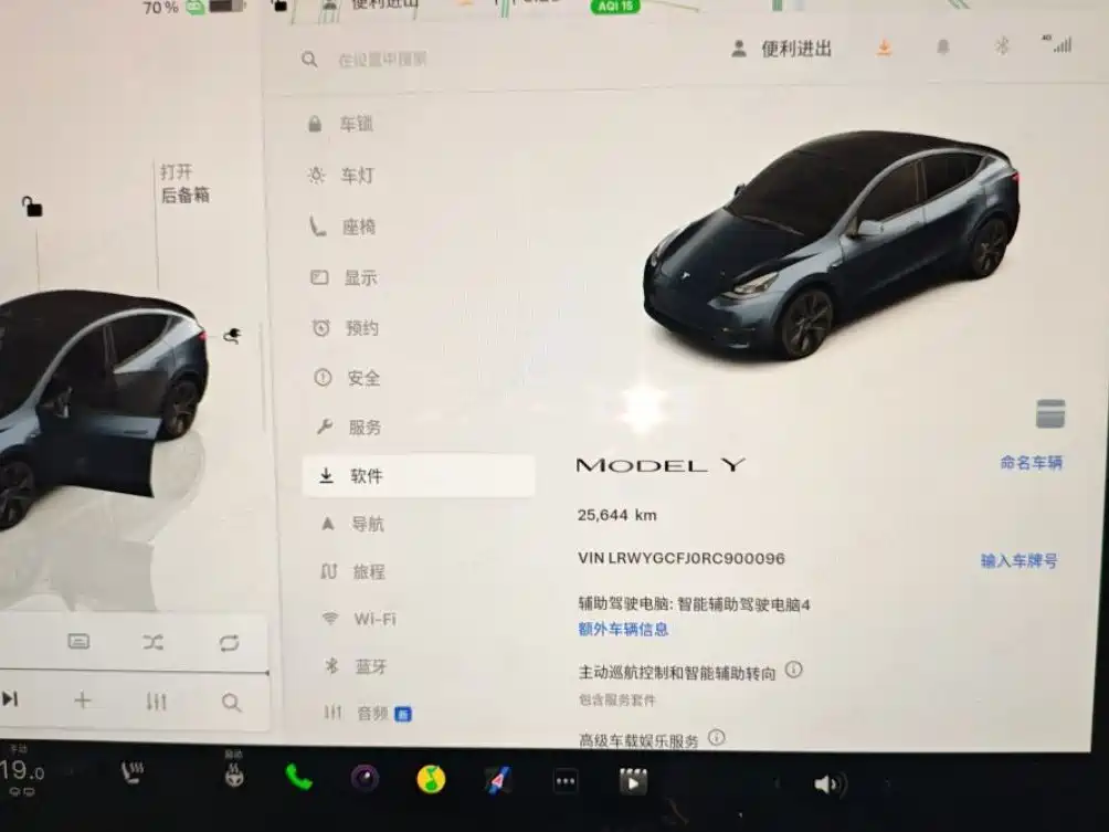 Tesla Model Y — миниатюра 3
