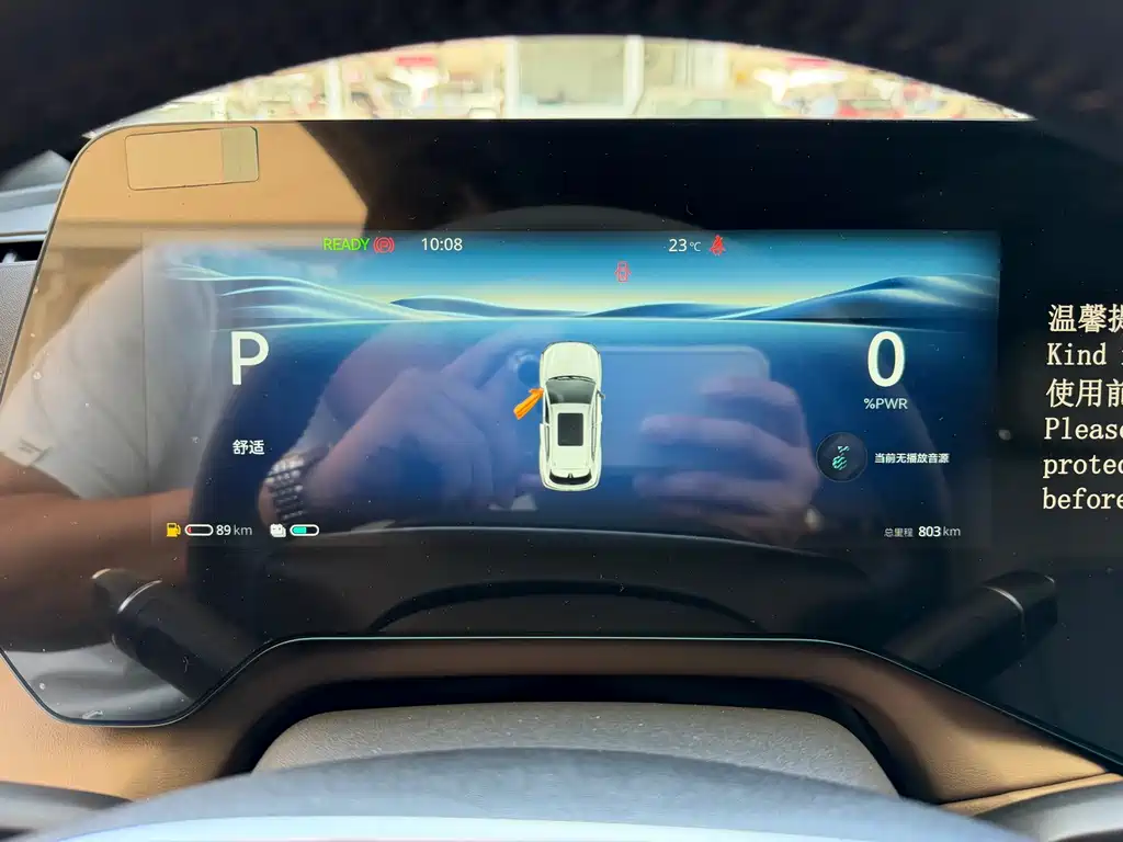 Changan CS55PLUS — миниатюра 8