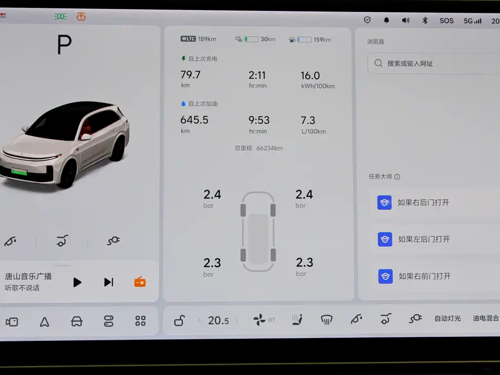 Li Auto Li L7 — миниатюра 17