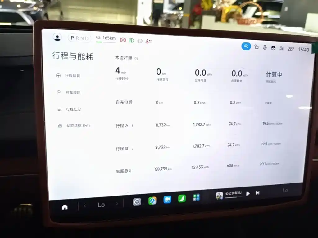 Xiaomi SU7 — миниатюра 12