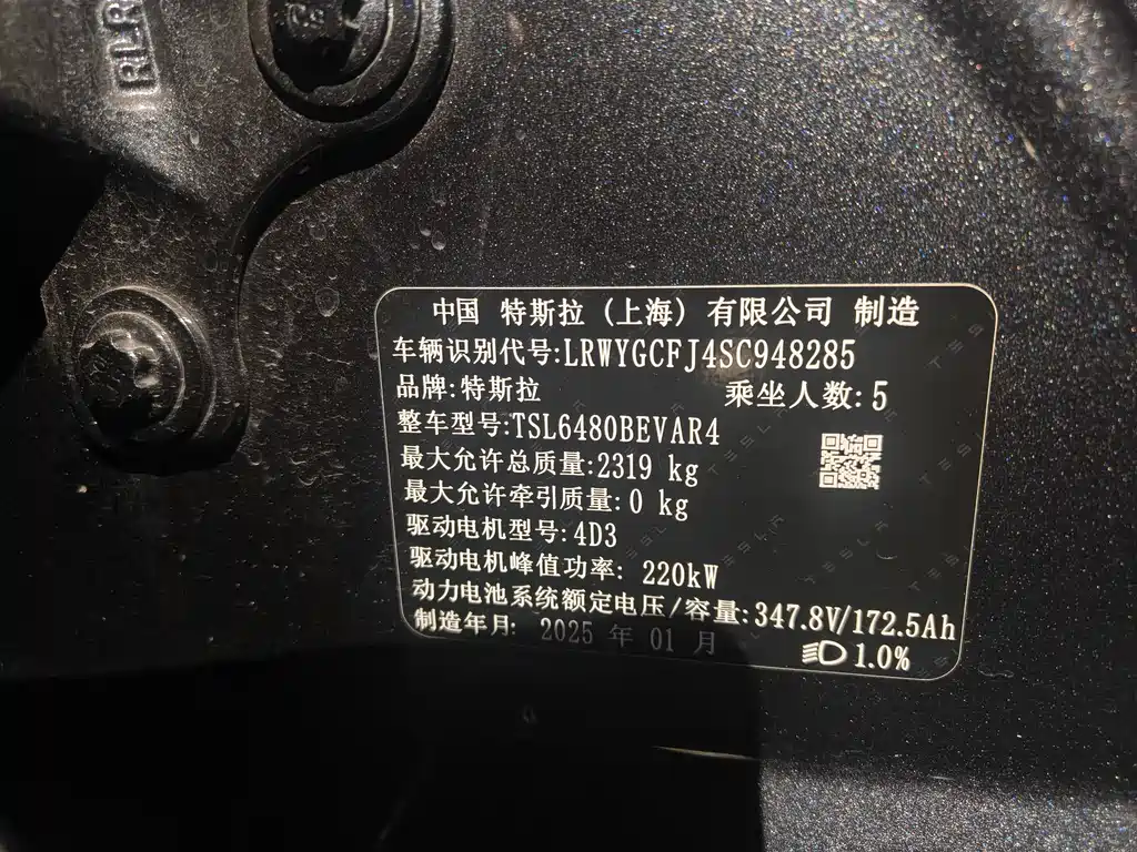 Tesla Model Y — миниатюра 10