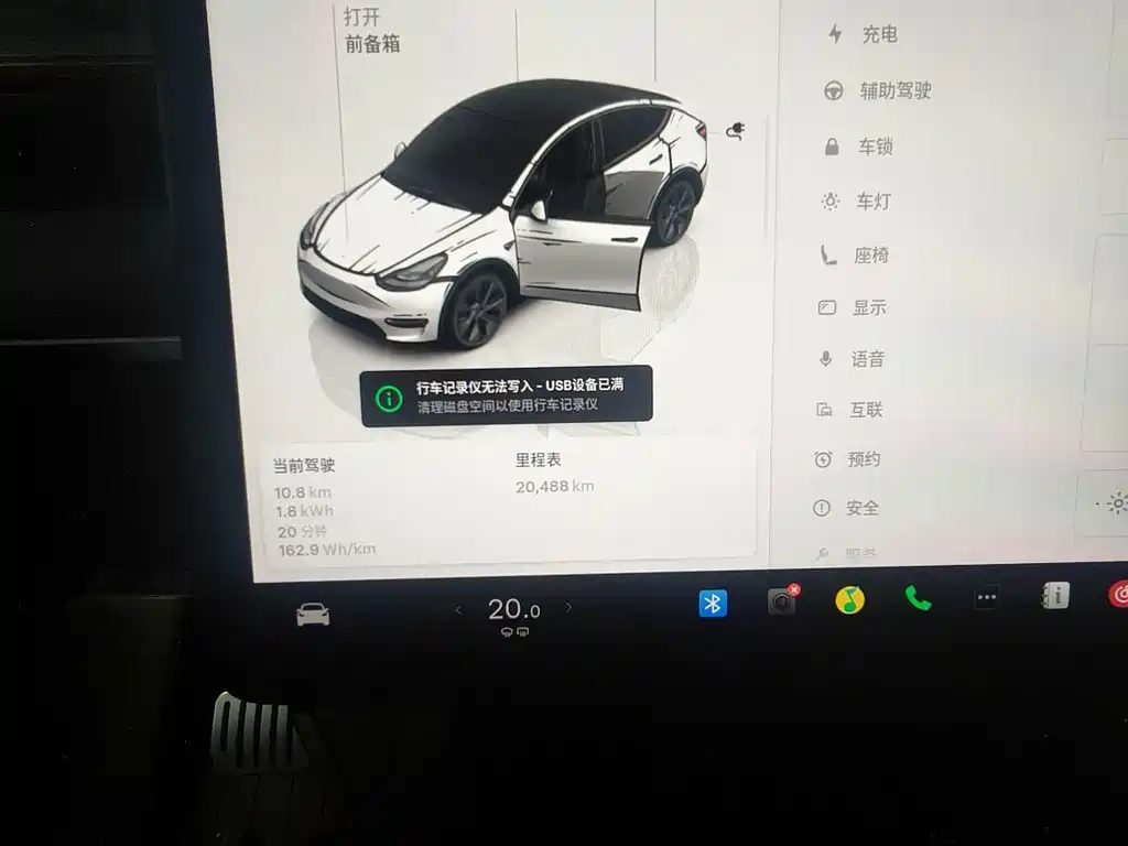 Tesla Model Y — миниатюра 9