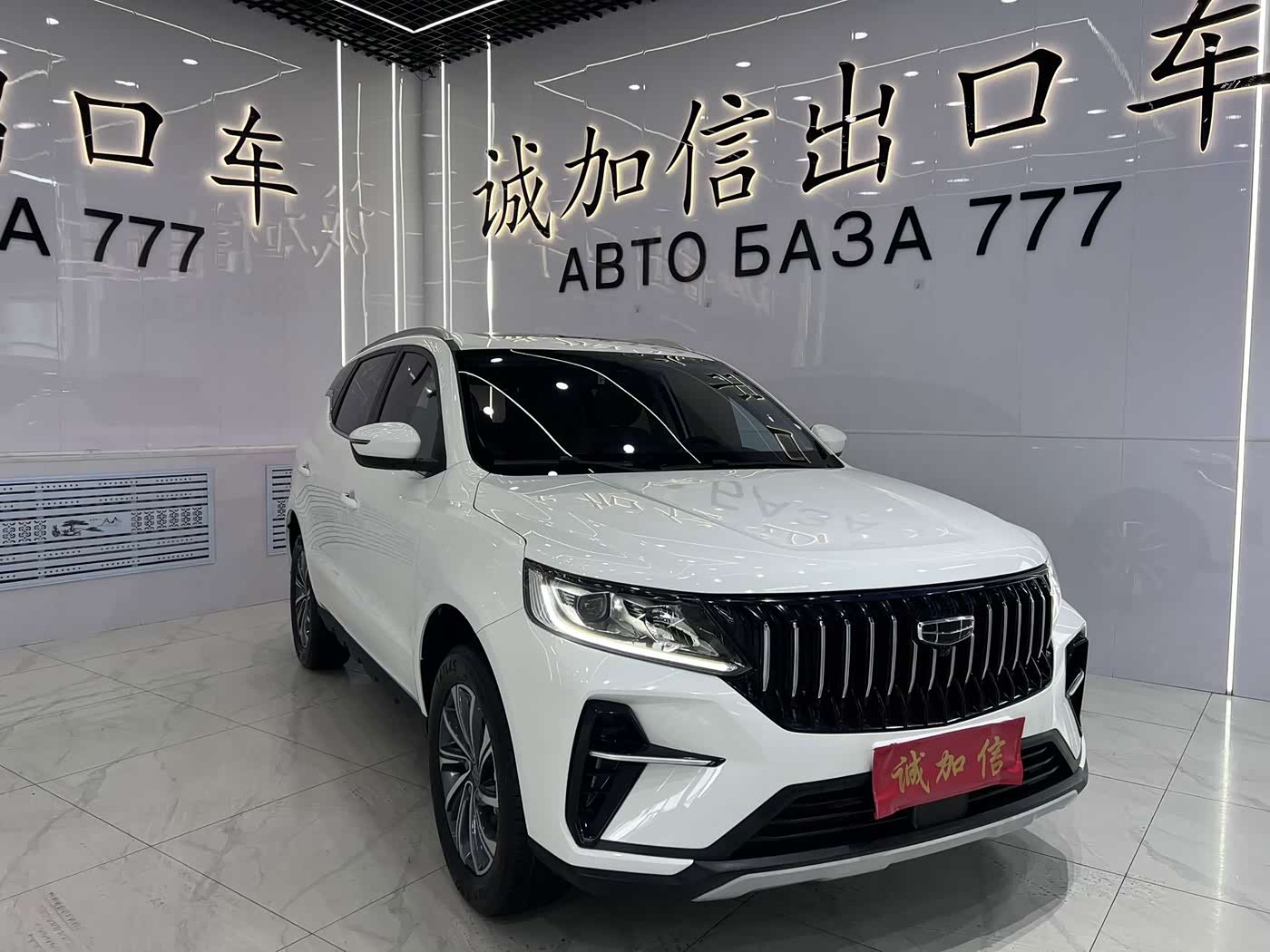 Geely Emgrand X6 1.4 л 2023 г. Белый, пробег 16000 км