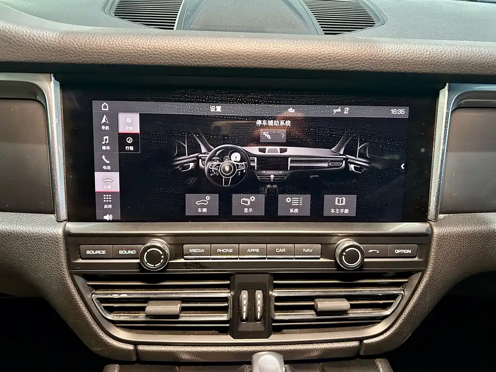 Porsche Macan — миниатюра 17