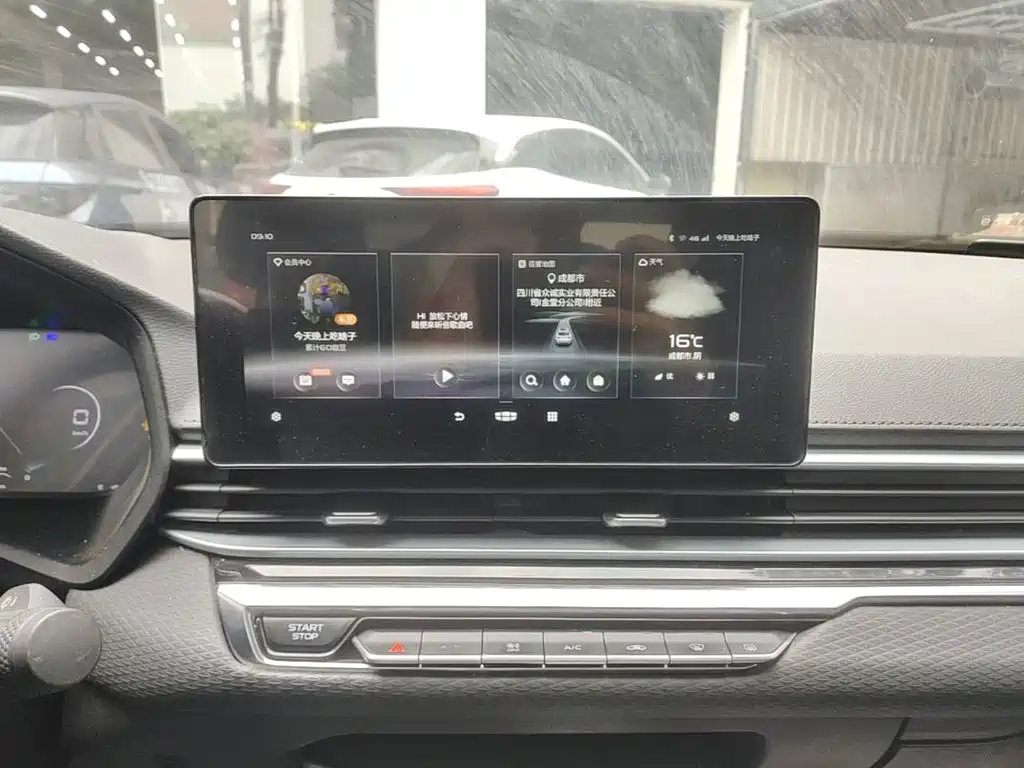 Geely Emgrand — миниатюра 13