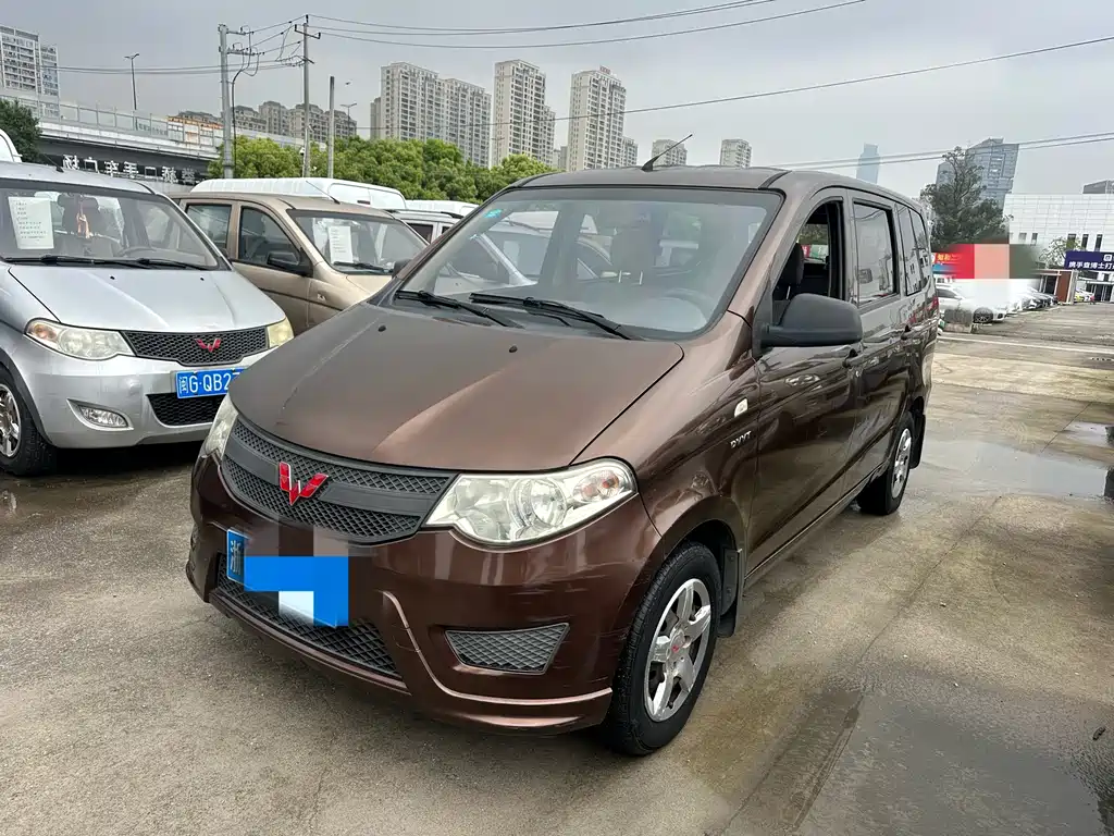 Wuling Hongguang 2017