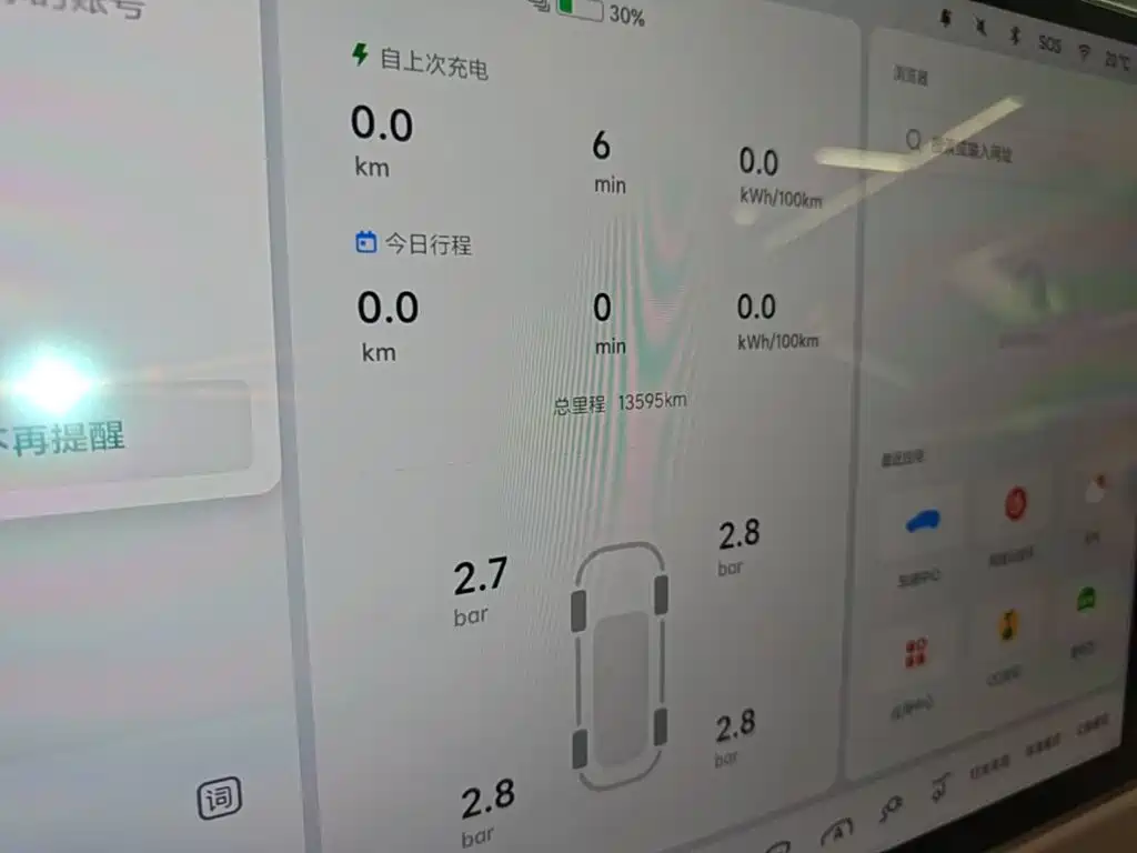 Li Auto Li i8 — миниатюра 12