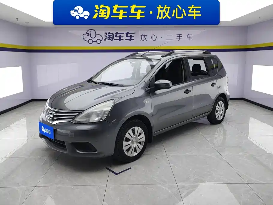 Nissan Livina
