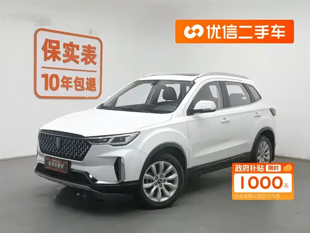 BESTUNE PENTIUM T33 2020