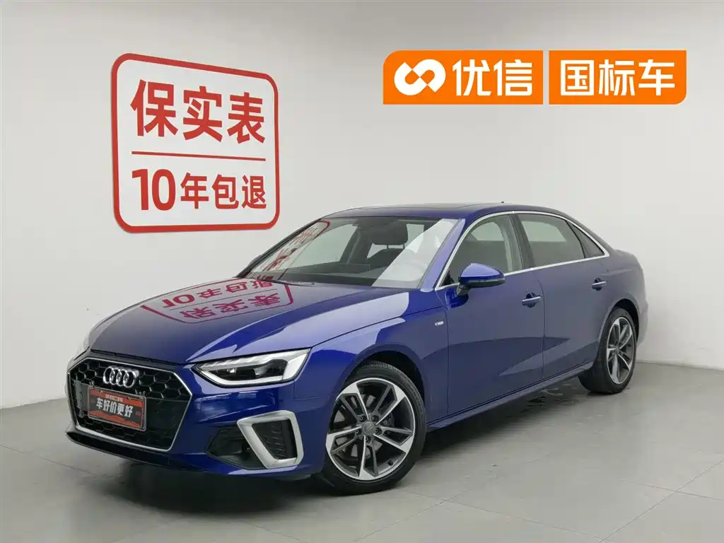 Audi A4L 2021