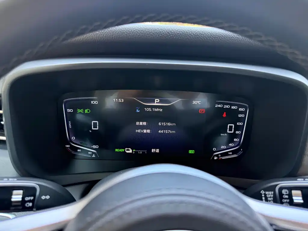 Hongqi Hongqi HQ9 PHEV — миниатюра 7