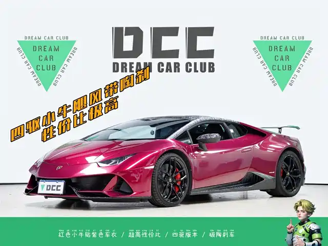 Lamborghini Huracán