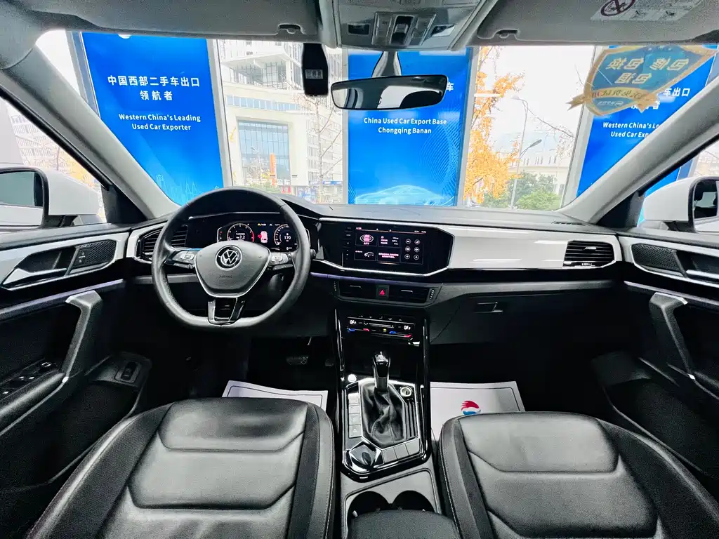 VOLKSWAGEN TANYUE