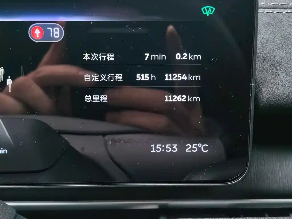 NIO EC6 2025 100kWh