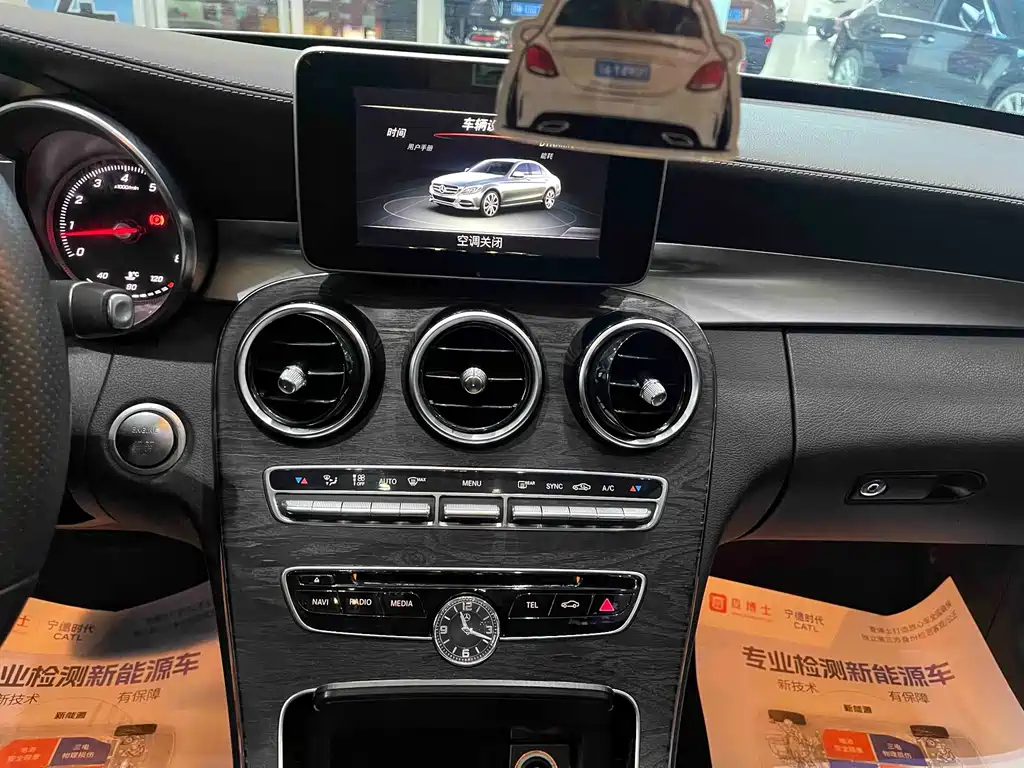 Mercedes-Benz C-Class — миниатюра 10